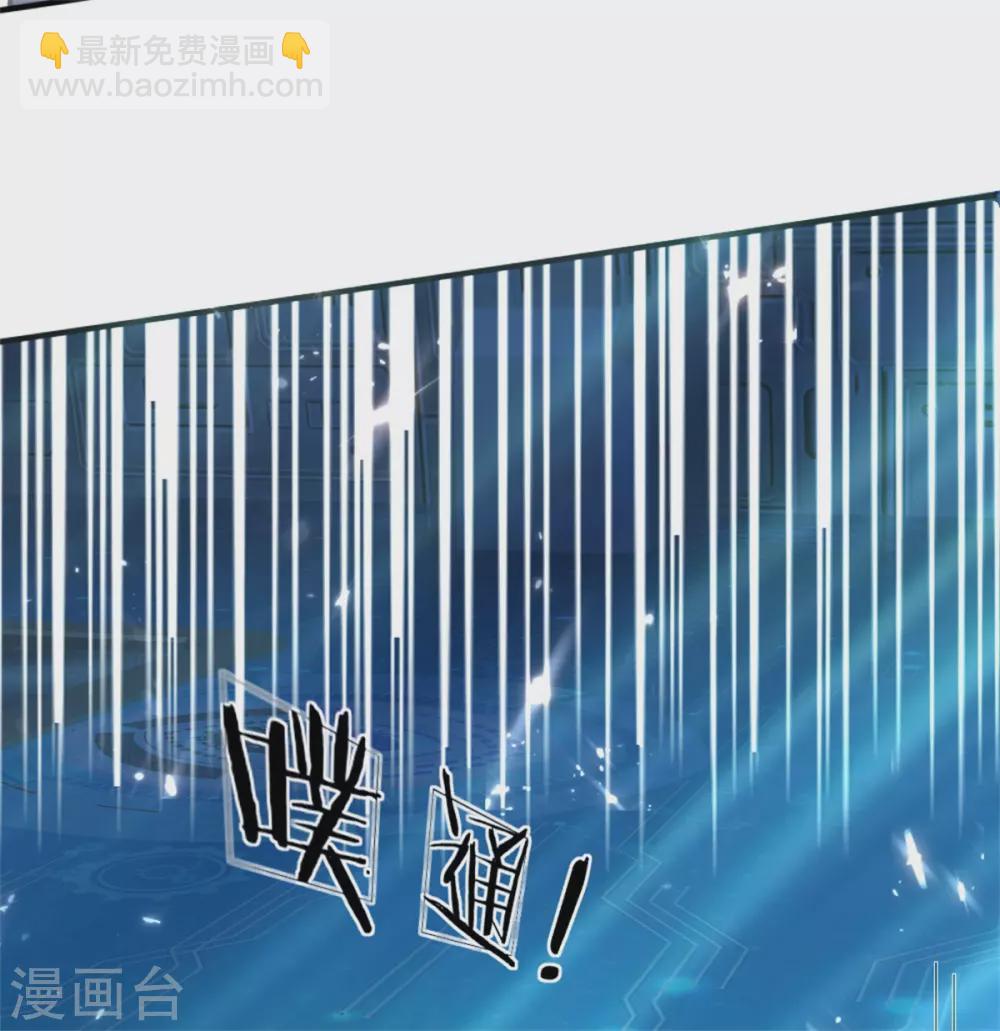 第171话 宴会消息，神秘宝鼎24