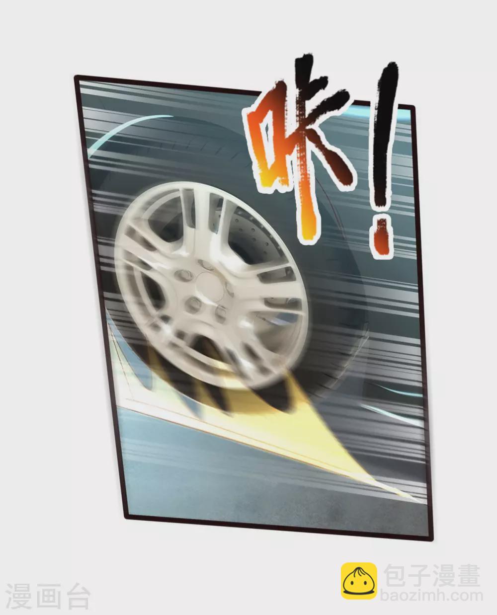 第173话 护身吊坠，樊家宴会15