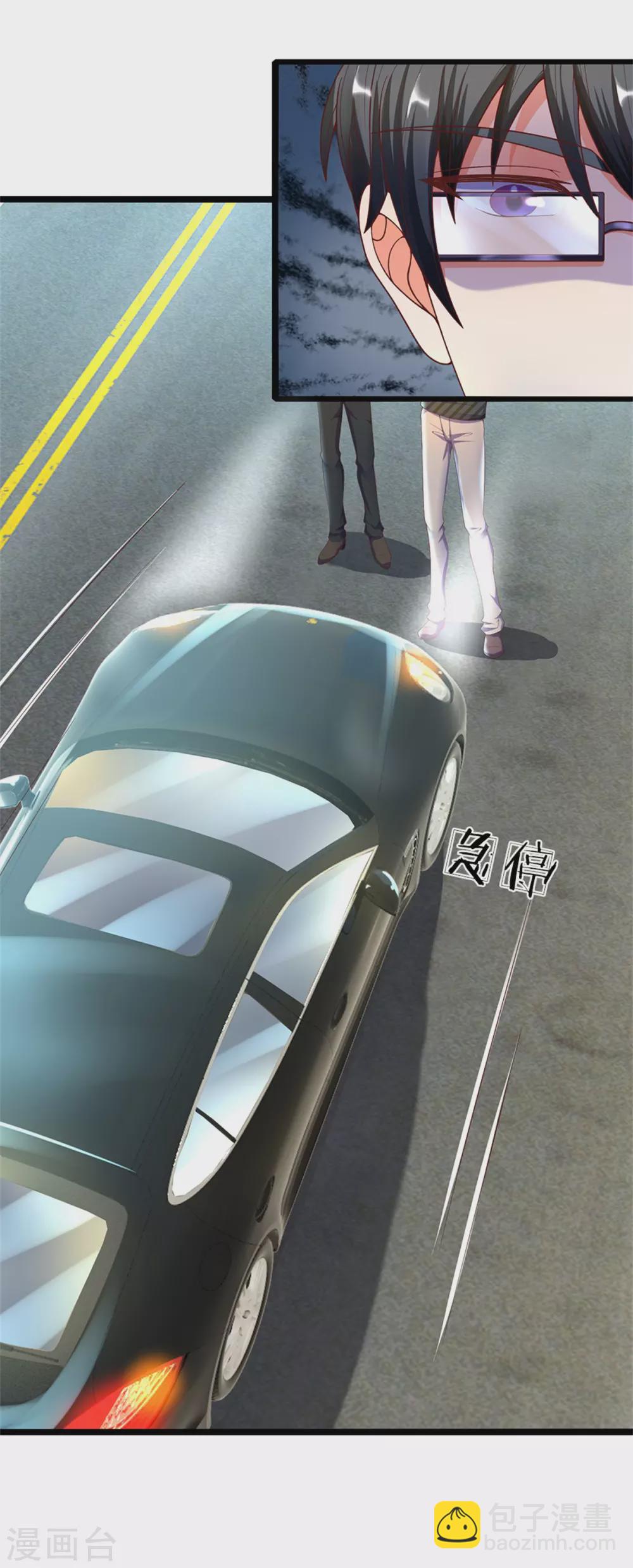 第173话 护身吊坠，樊家宴会16