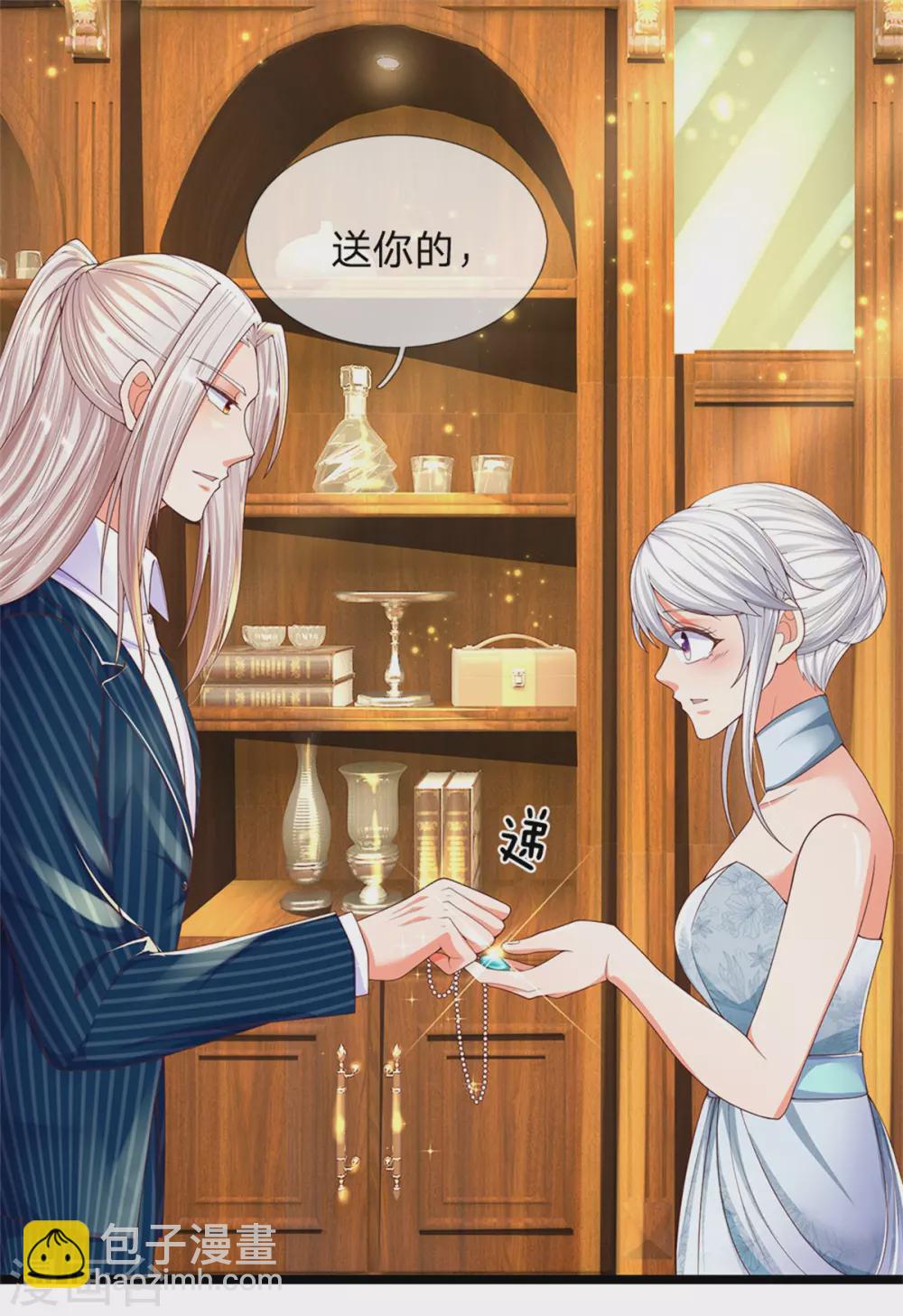 第173话 护身吊坠，樊家宴会8
