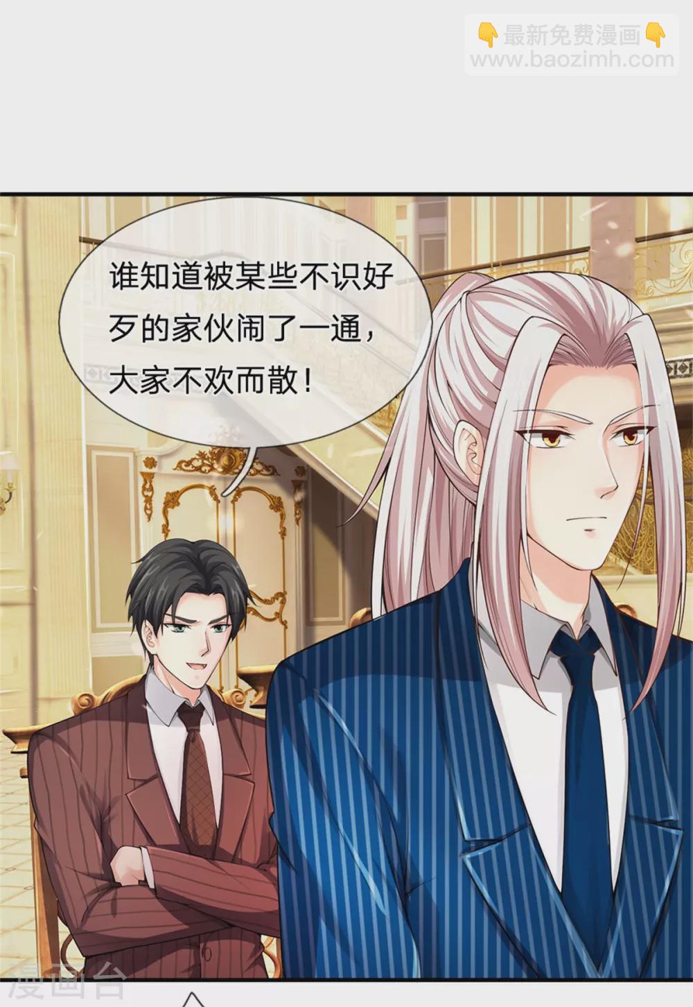 第175话 同学针对，比武大赛16