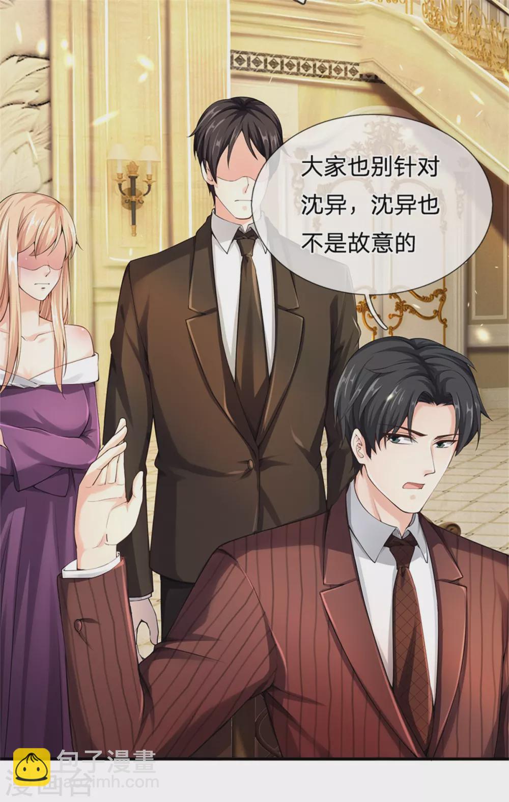 第175话 同学针对，比武大赛19