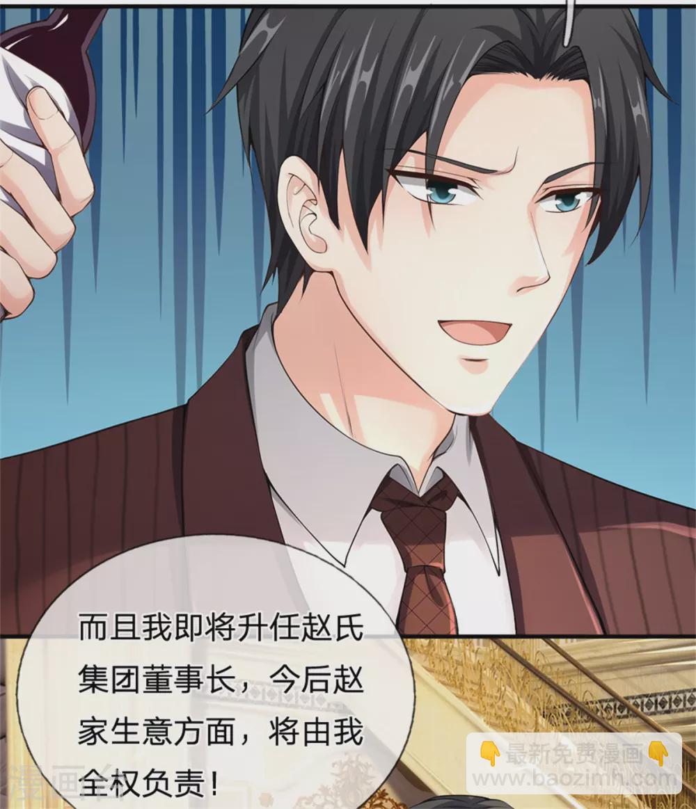 第175话 同学针对，比武大赛21