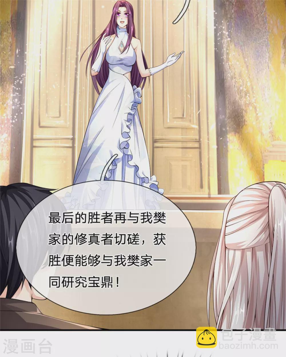 第175话 同学针对，比武大赛33