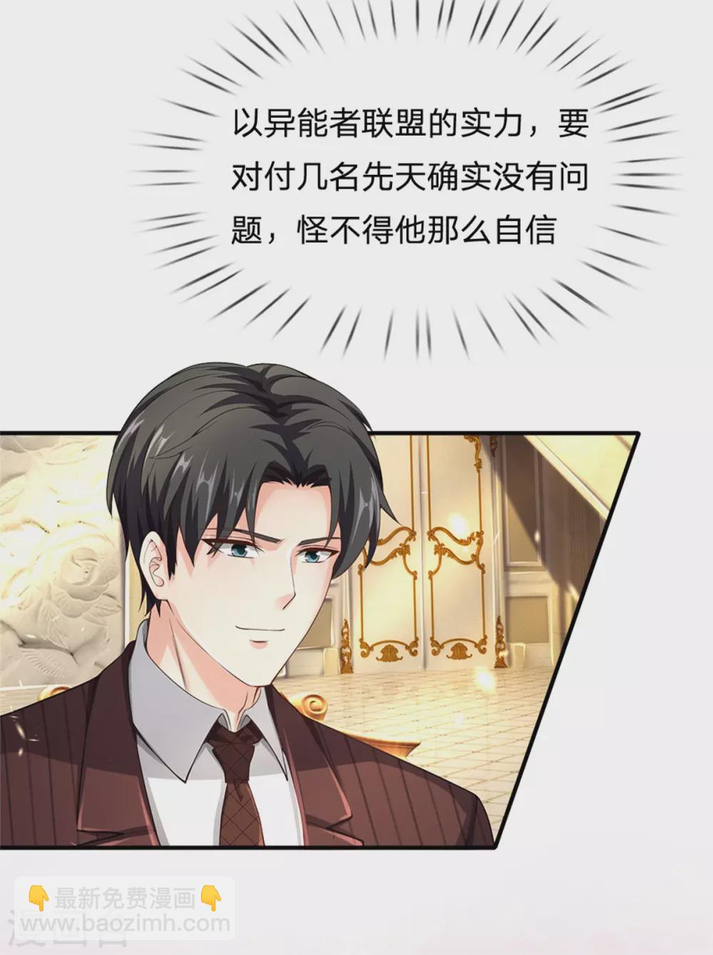 第175话 同学针对，比武大赛34