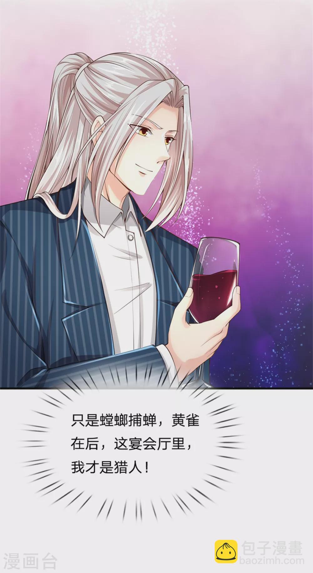 第175话 同学针对，比武大赛35
