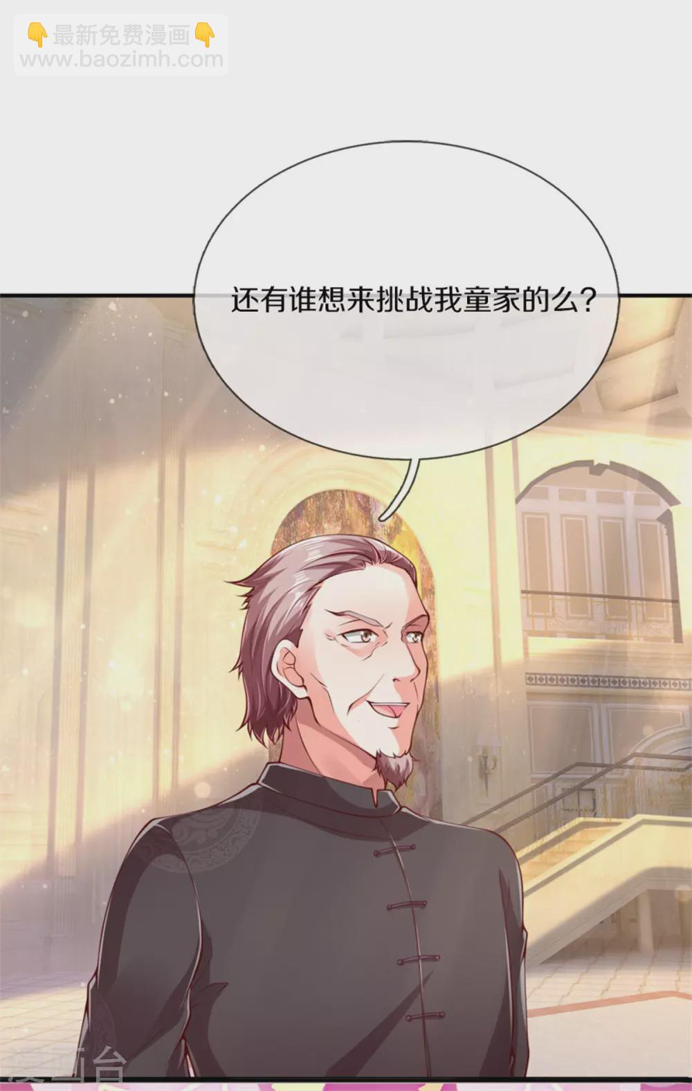 第176话 擂台之战，死光登场13