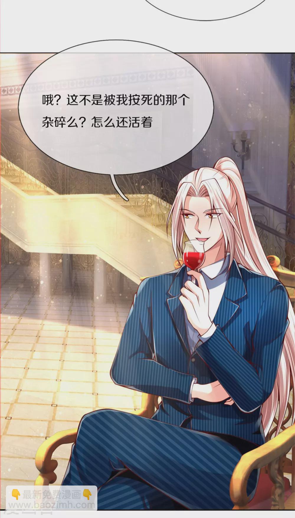 第176话 擂台之战，死光登场26