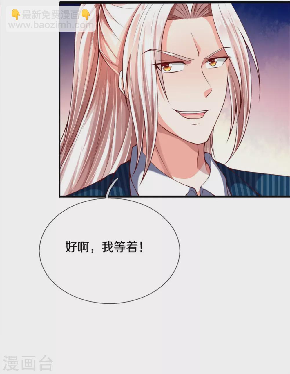 第176话 擂台之战，死光登场29