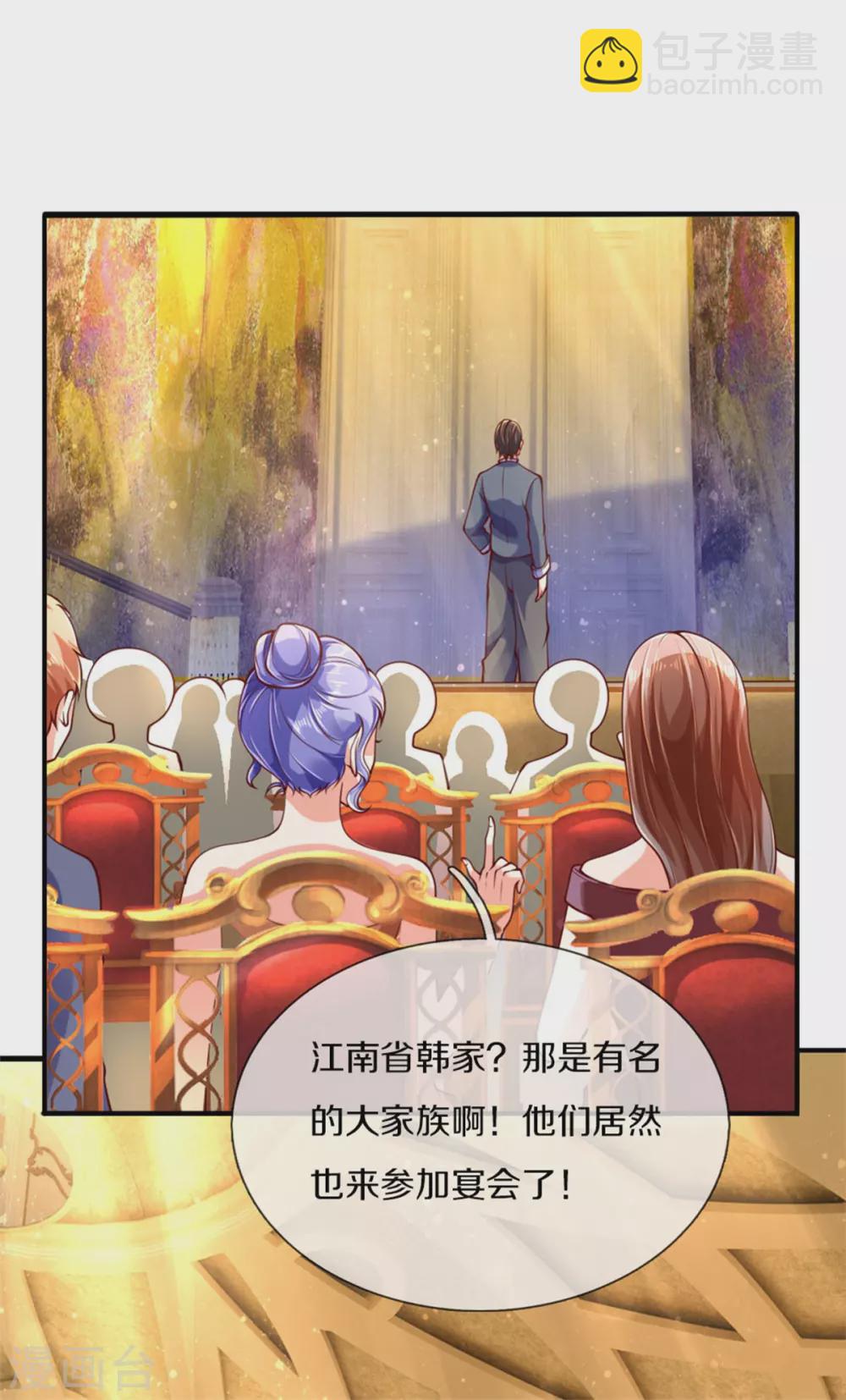 第176话 擂台之战，死光登场5