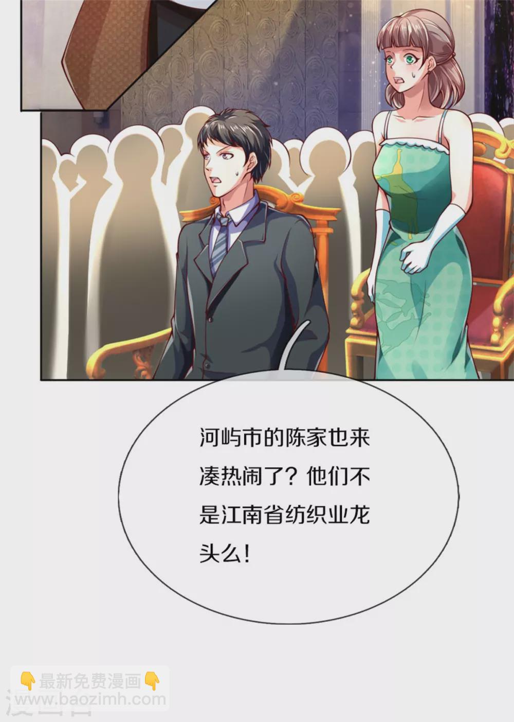 第176话 擂台之战，死光登场8