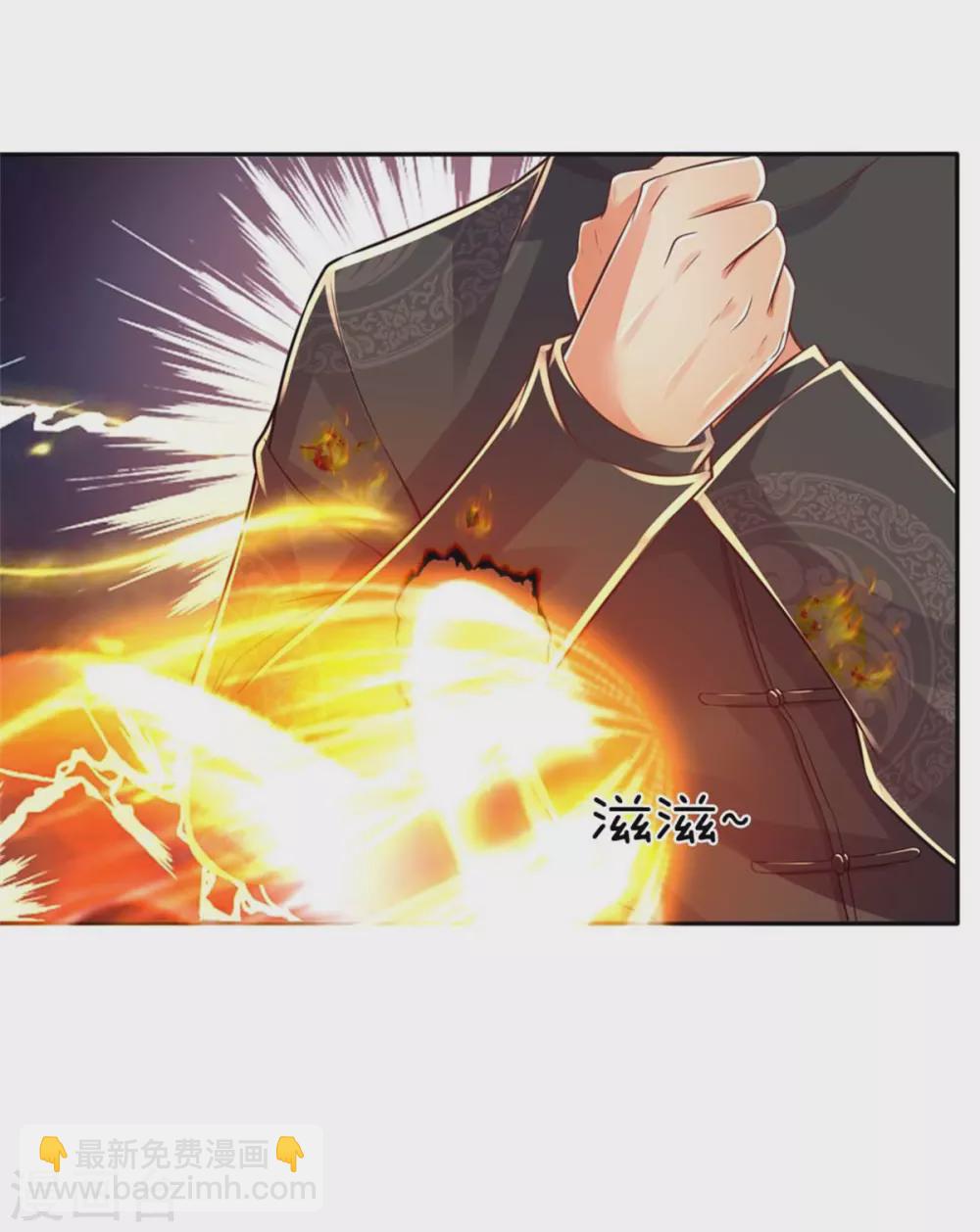 第177话 宗师惨败，死光无敌12