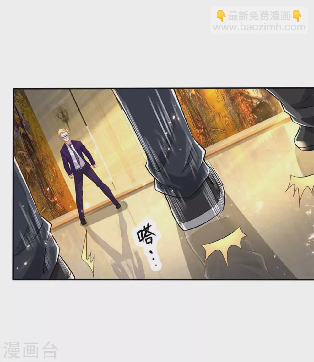 第177话 宗师惨败，死光无敌18