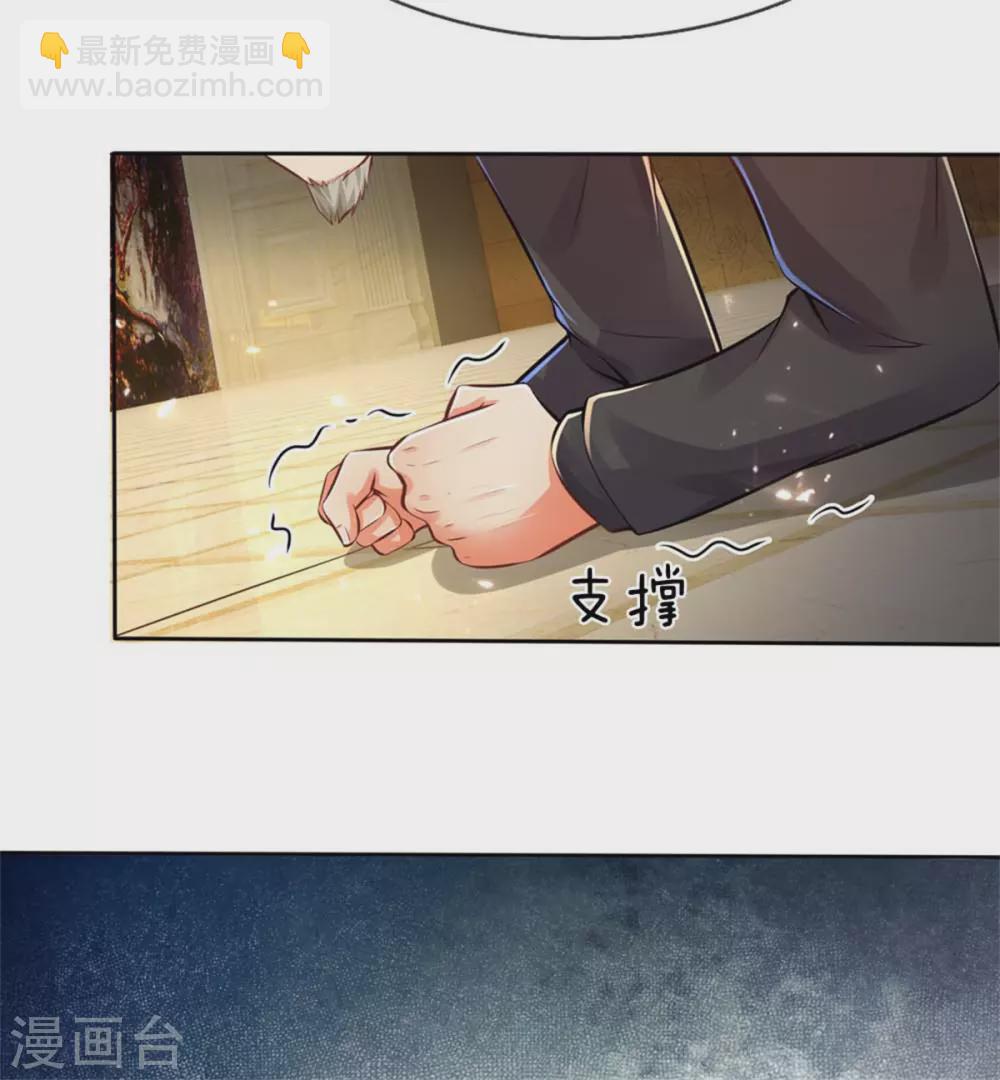 第177话 宗师惨败，死光无敌23