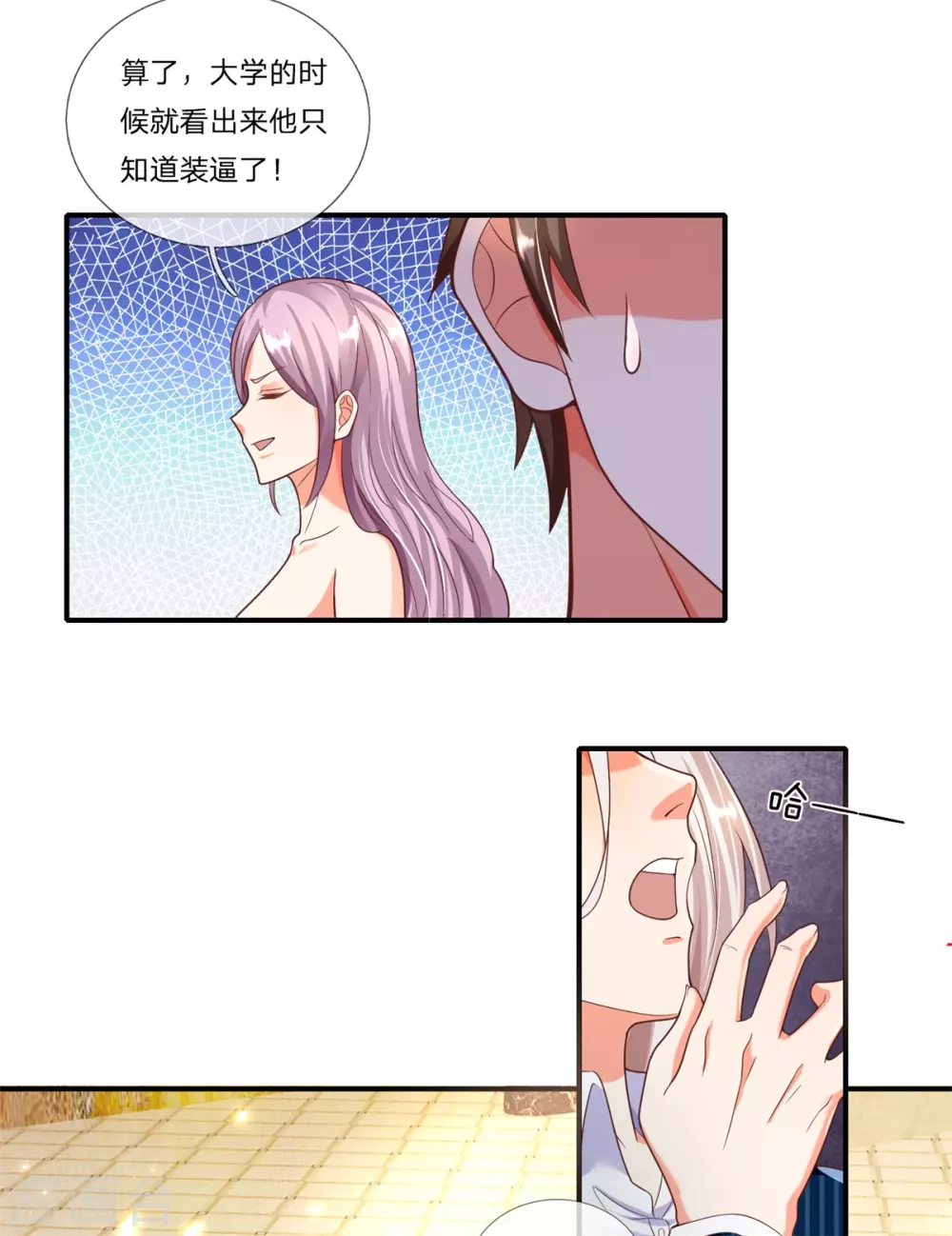第177话 宗师惨败，死光无敌30