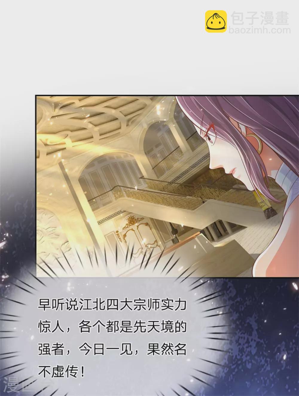 第177话 宗师惨败，死光无敌7