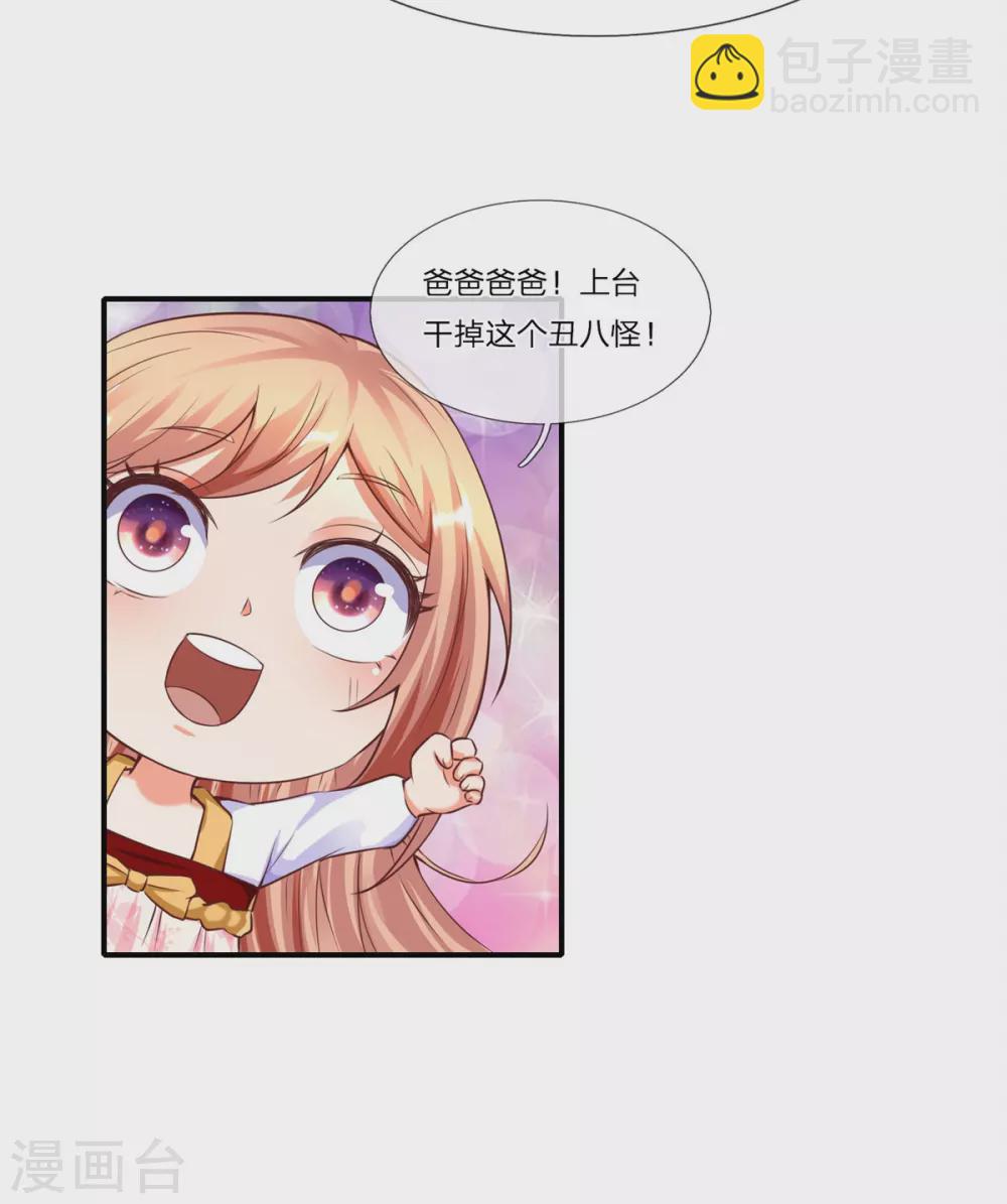 第178话 霖霖有令，沈异登台10
