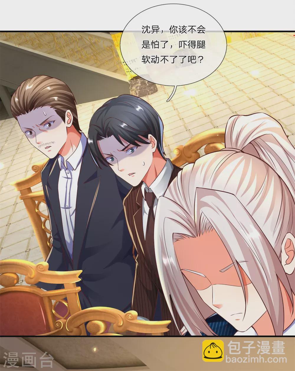 第178话 霖霖有令，沈异登台11