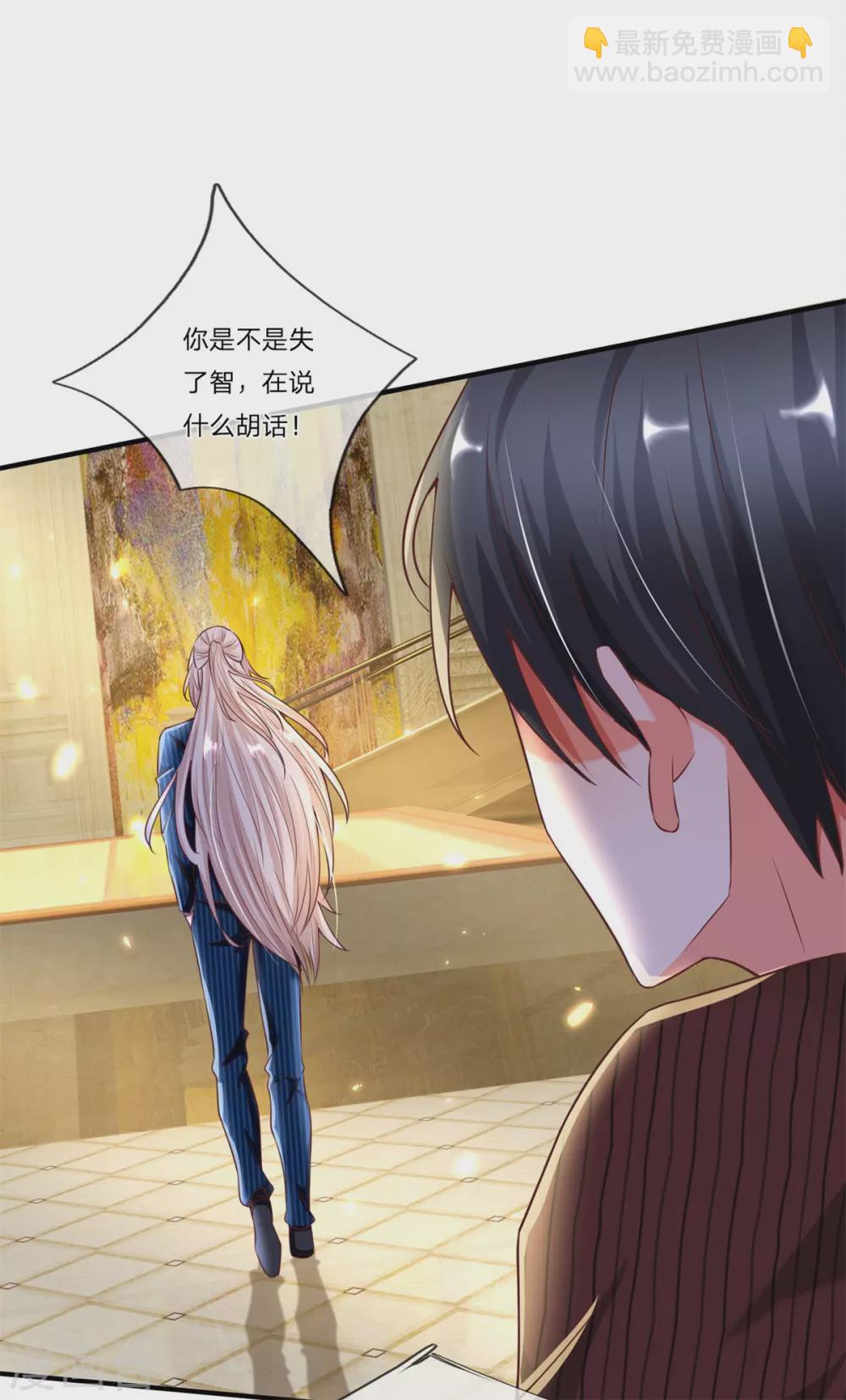 第178话 霖霖有令，沈异登台13