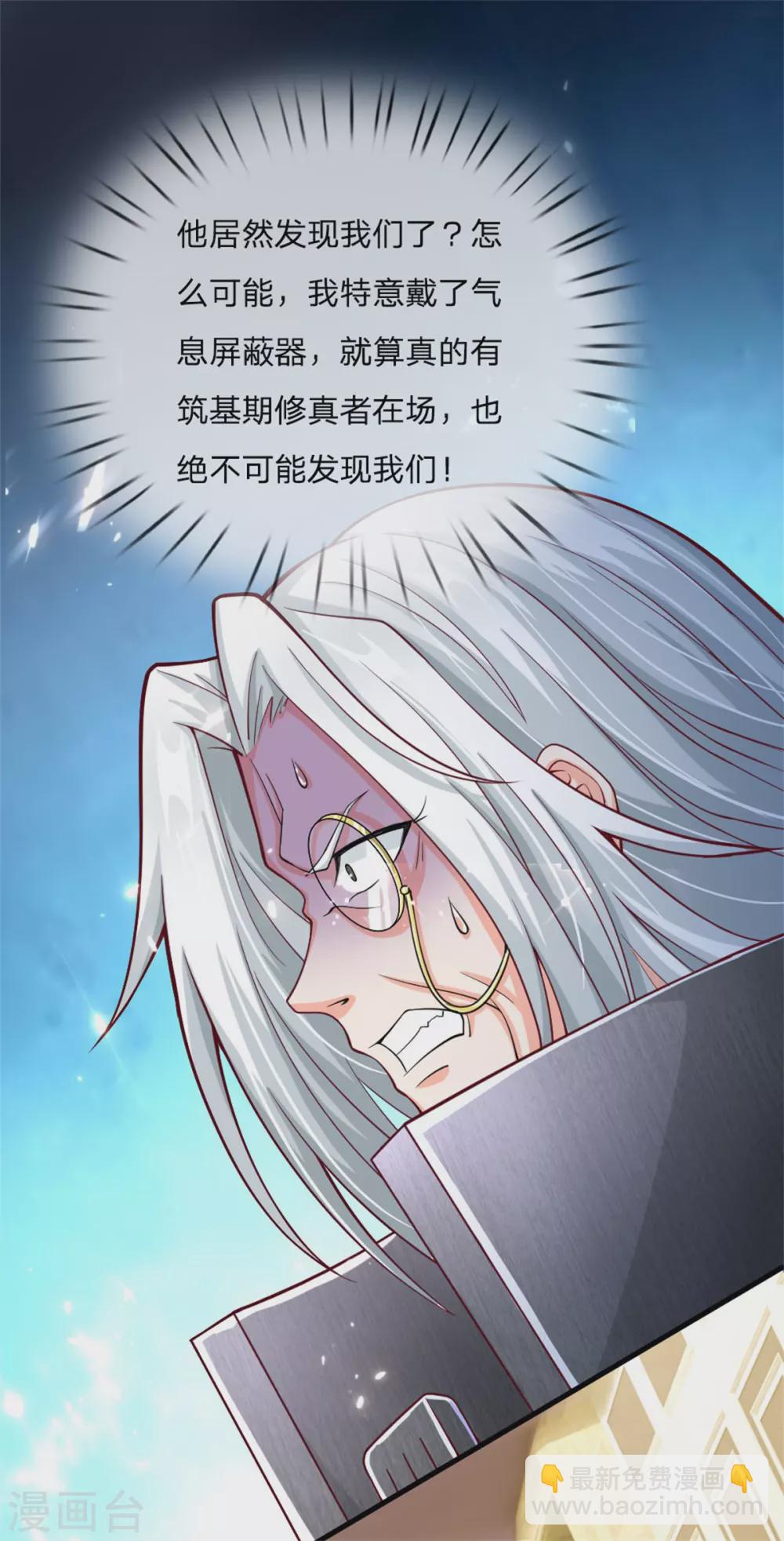 第179话 一击制敌，再会博士16