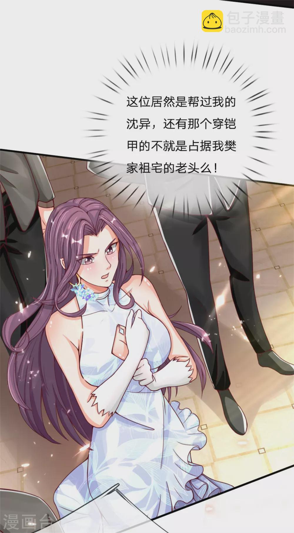 第179话 一击制敌，再会博士24