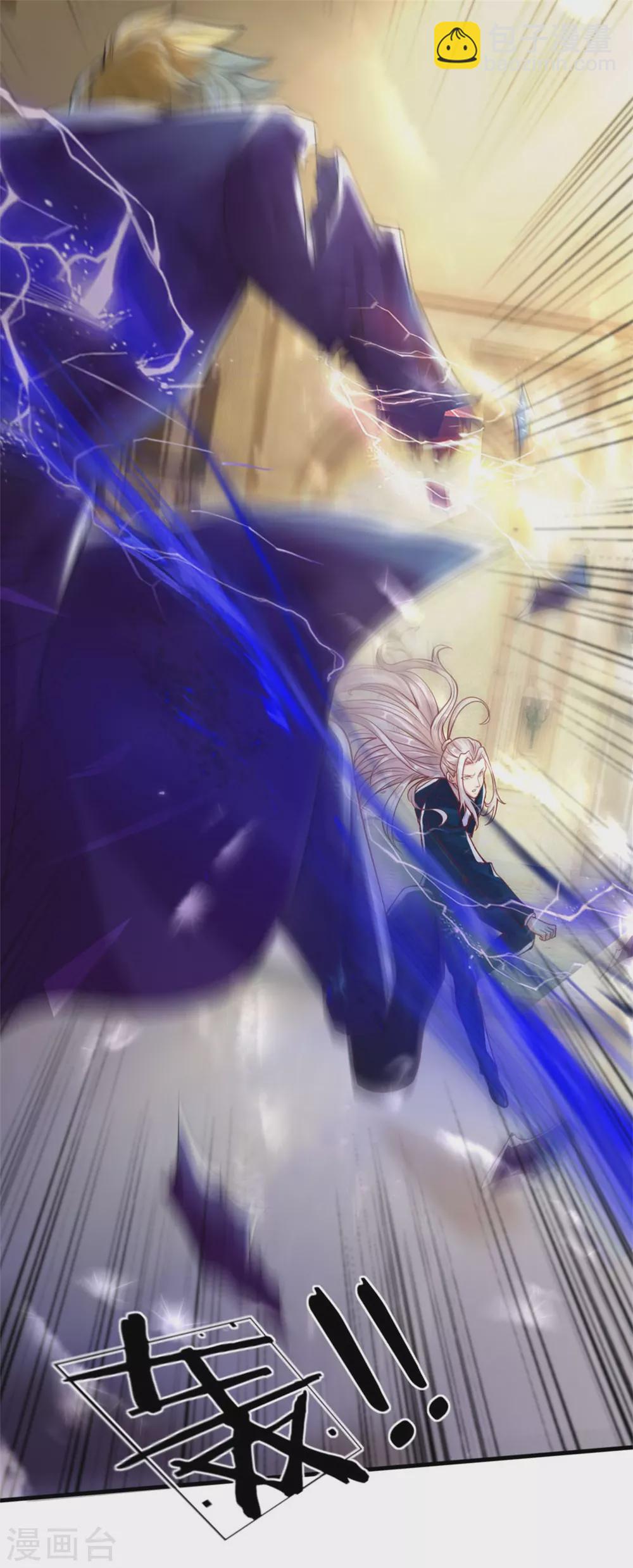 第180话 强横霸尊，以一敌三！11