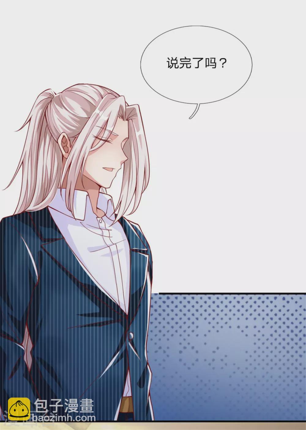 第180话 强横霸尊，以一敌三！2