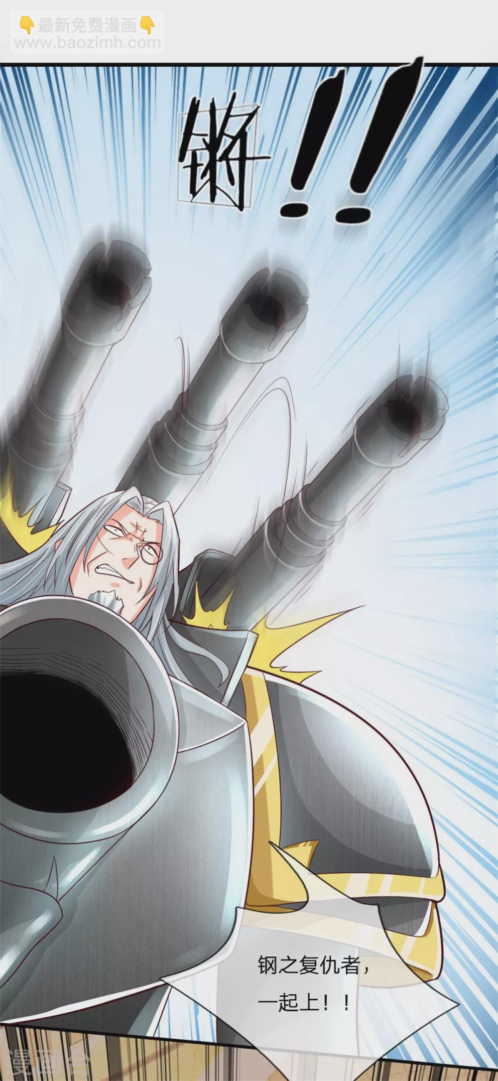 第180话 强横霸尊，以一敌三！21