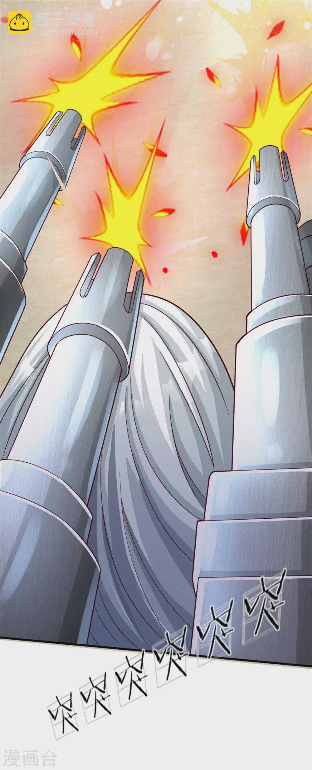 第180话 强横霸尊，以一敌三！26