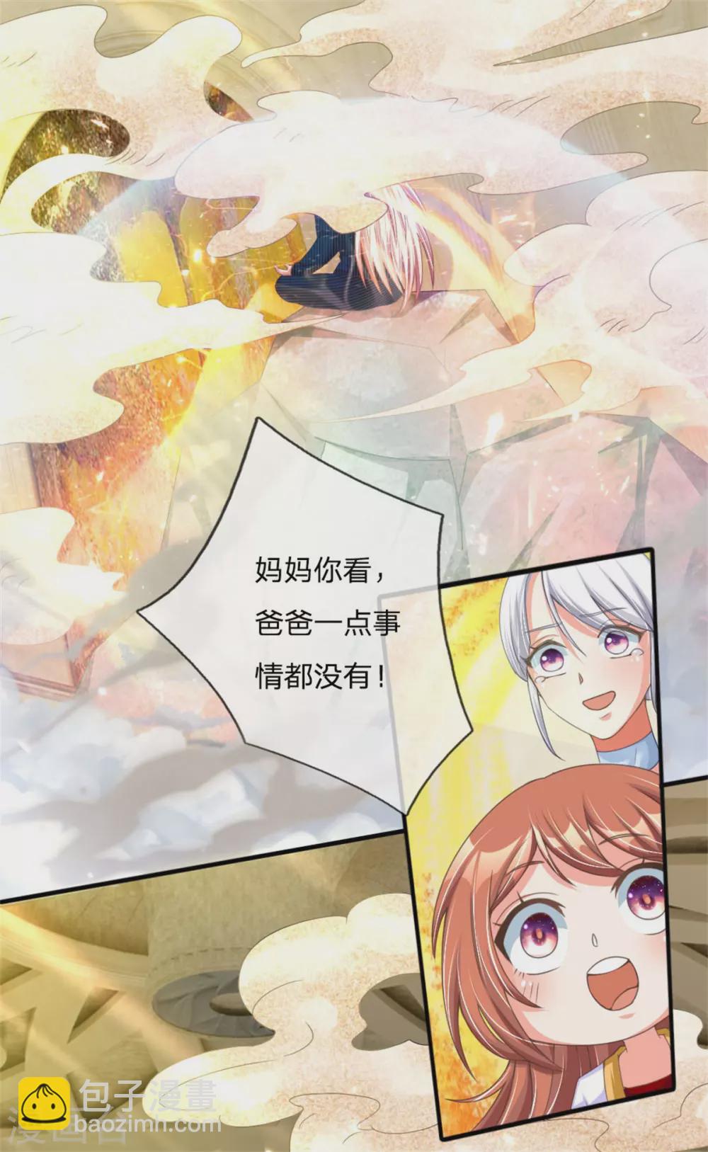 第181话 枪弹无敌，碾压胜出9