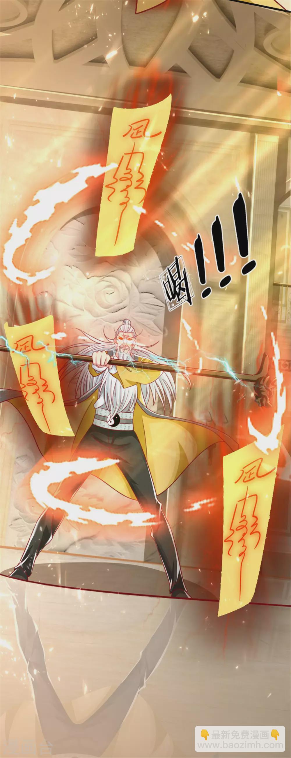 第184话 区区天雷，听我号令28