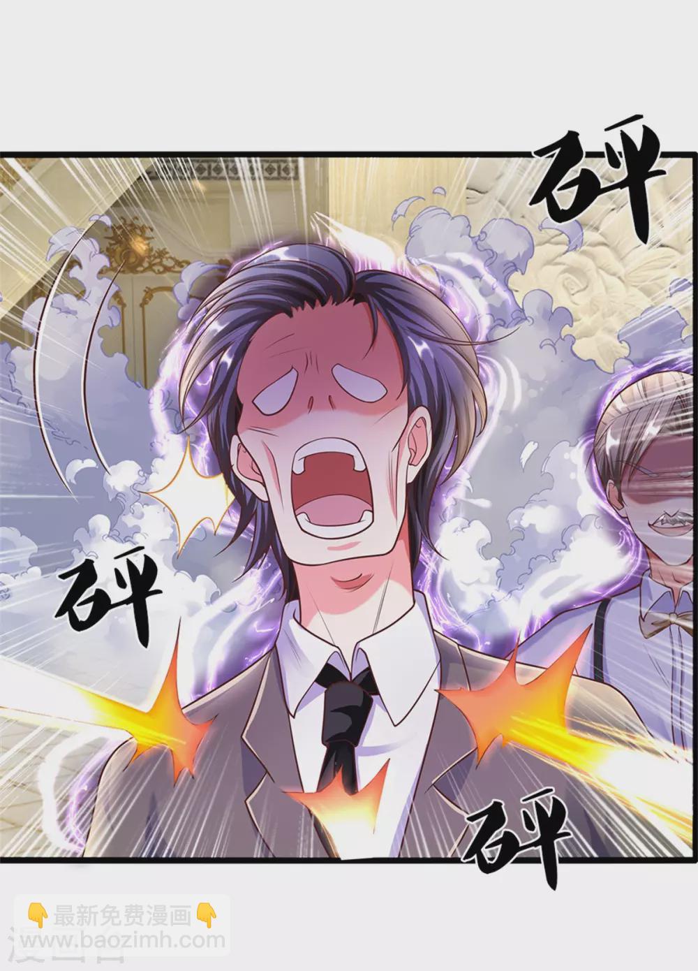 第186话 山河宝鼎，劫鼎之人18