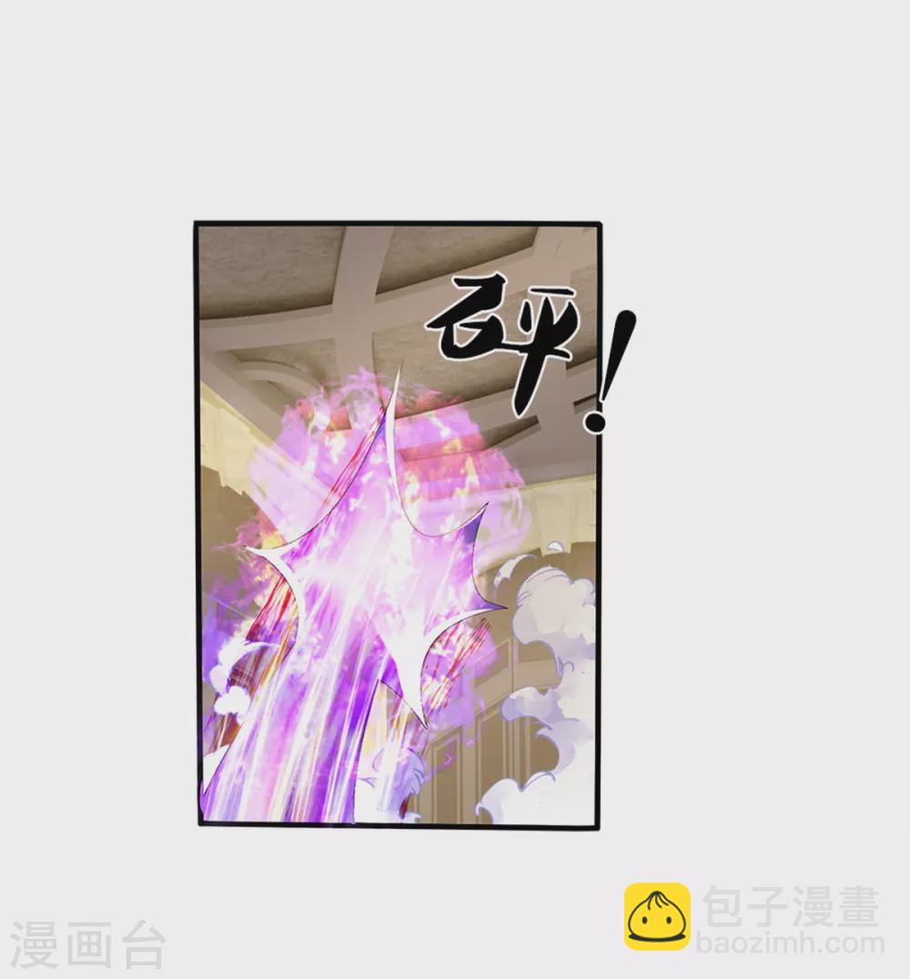 第186话 山河宝鼎，劫鼎之人19
