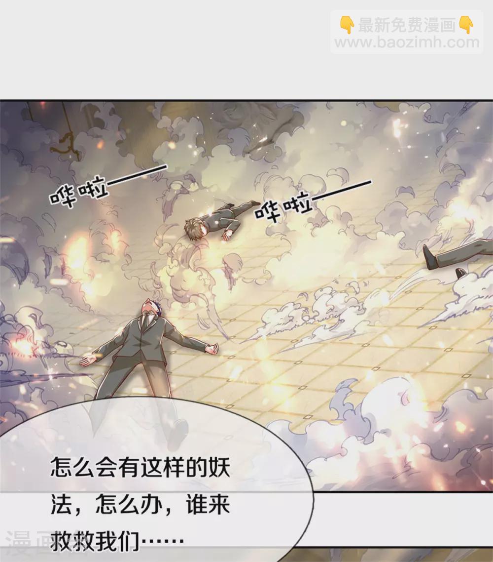 第187话 颜面扫地，大狱魔临10