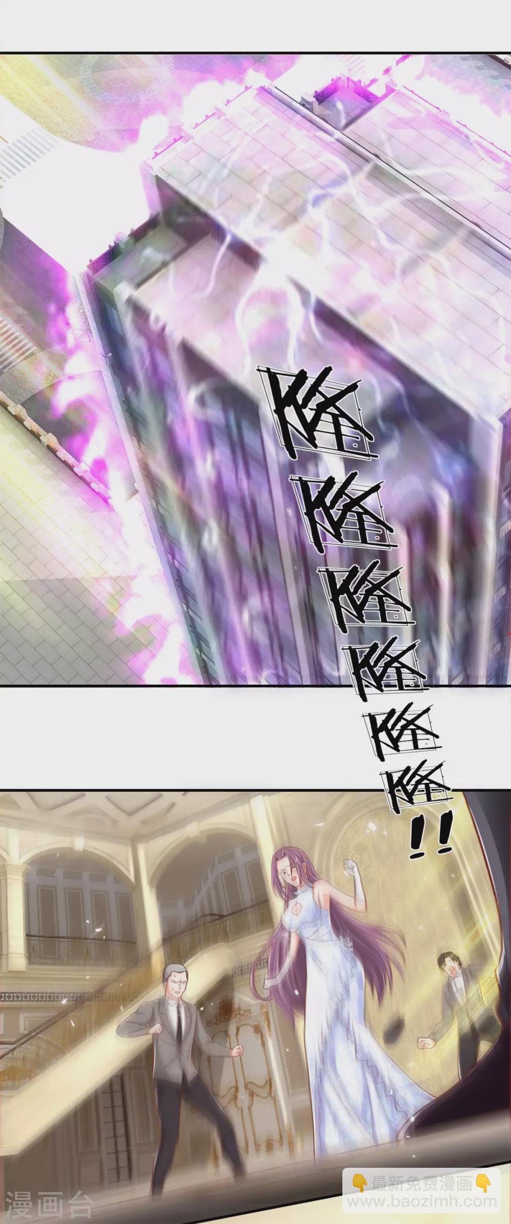 第188话 不周镇压，识破阴谋28