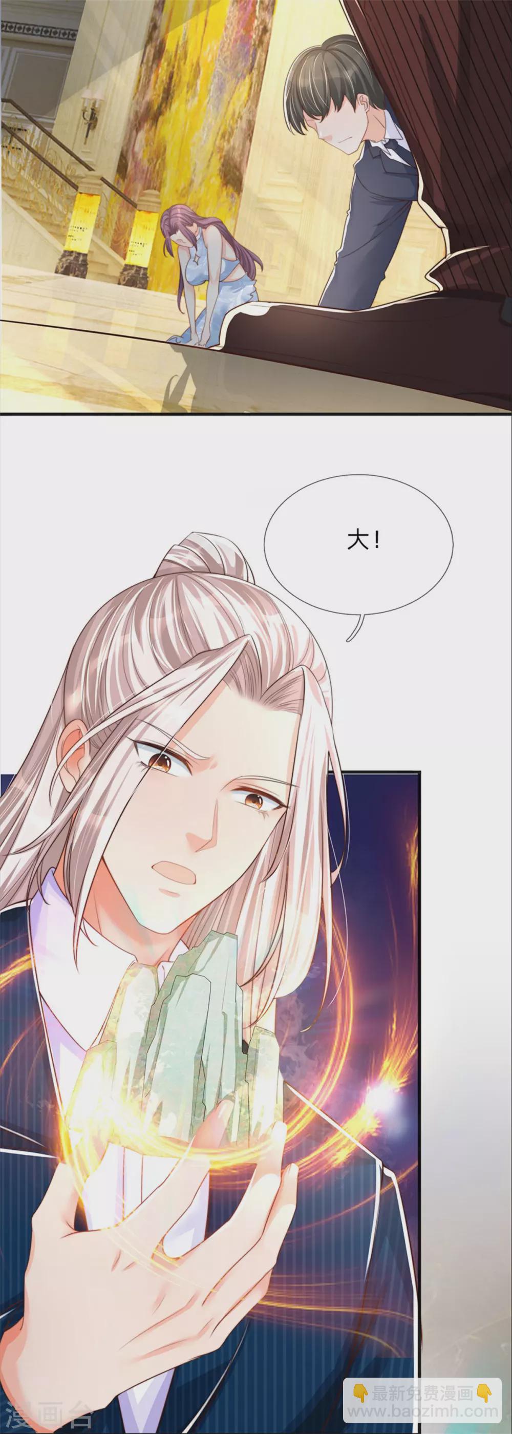 第189话 出手庇护，引以为尊17