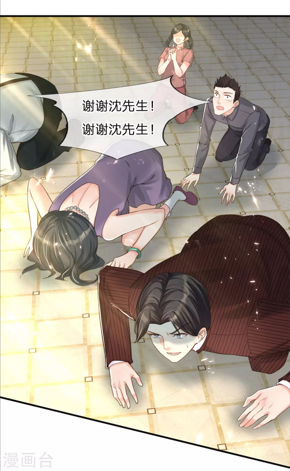 第189话 出手庇护，引以为尊20