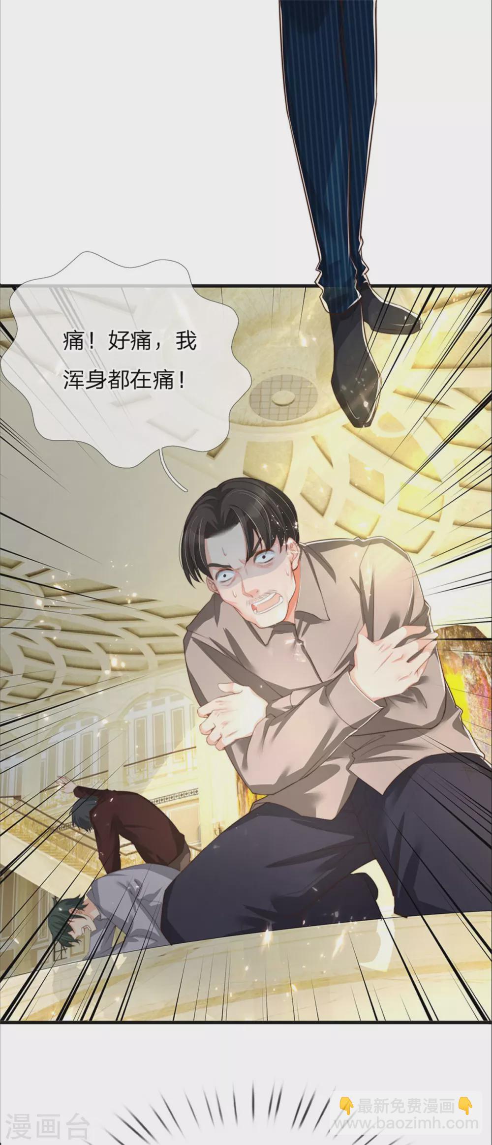第189话 出手庇护，引以为尊9