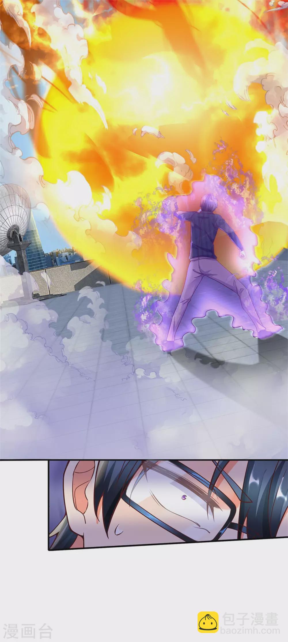 第191话 三昧火魔，强势镇压26