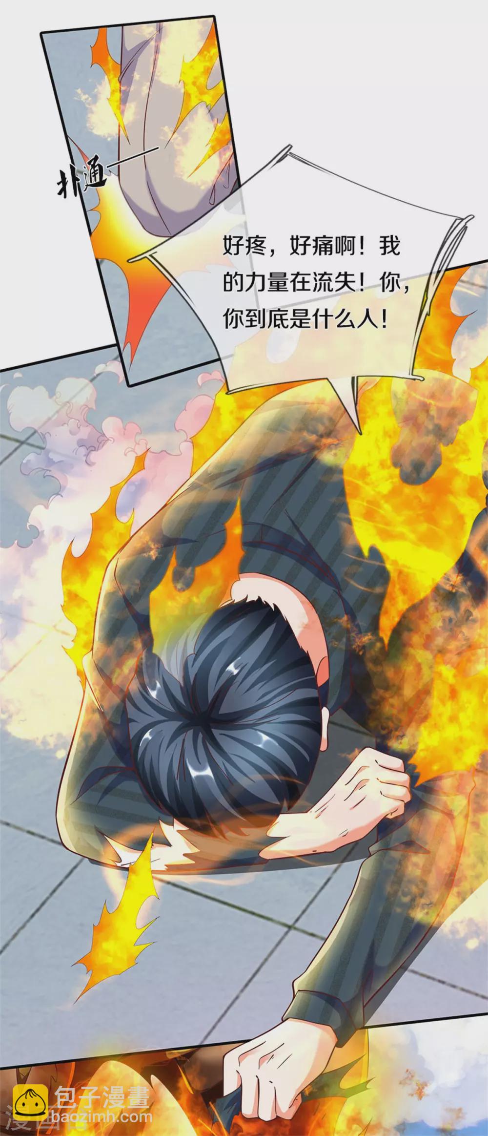 第191话 三昧火魔，强势镇压28