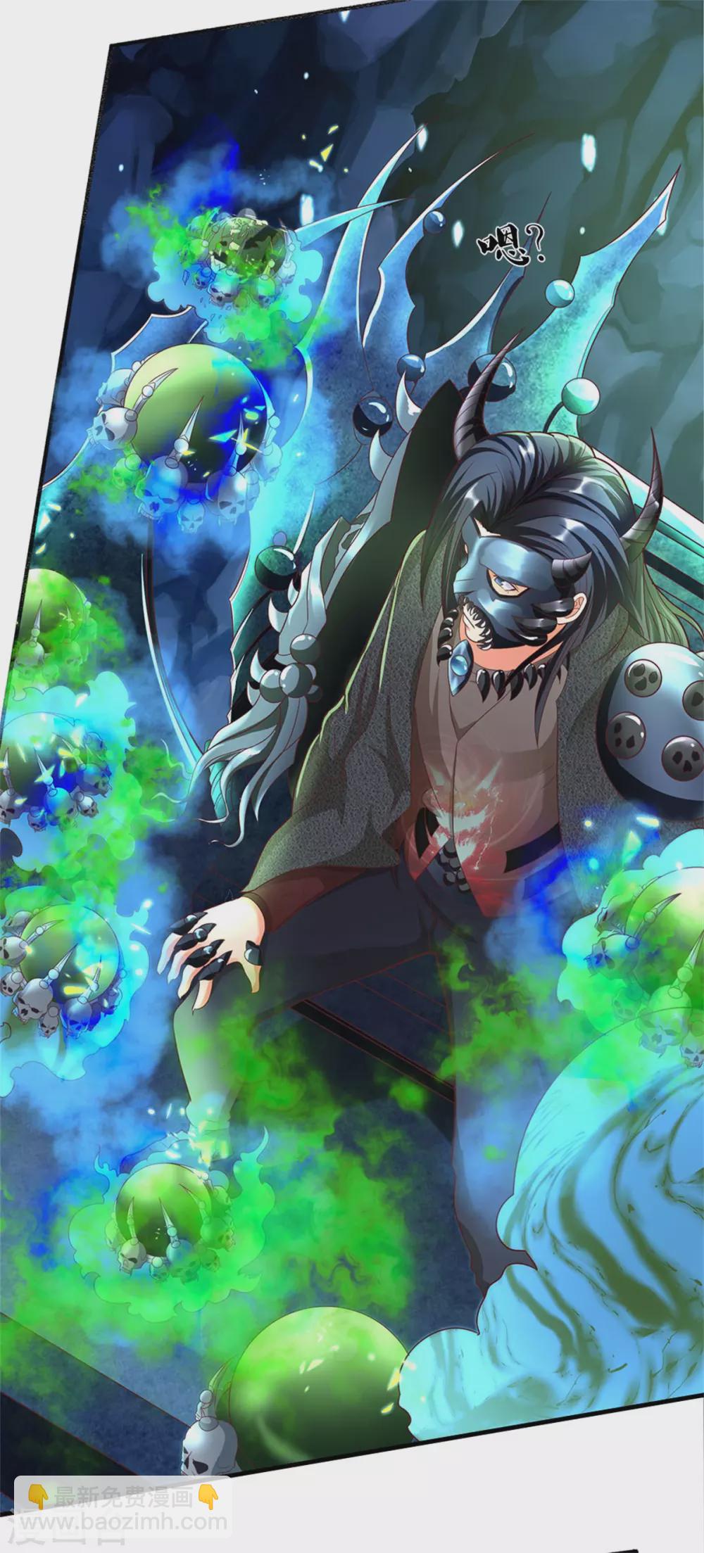 第192话 血债血偿，魔界大军19