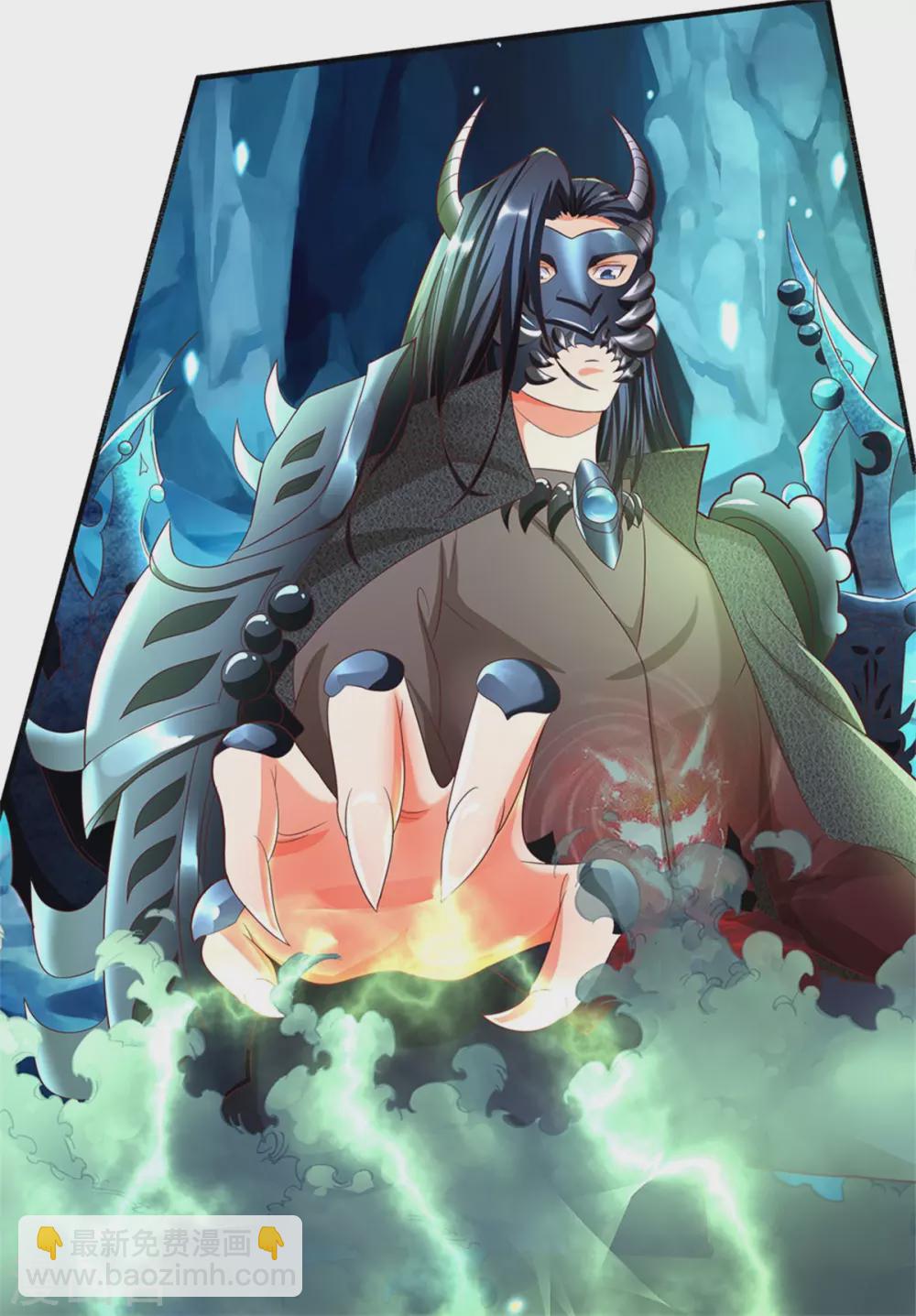 第192话 血债血偿，魔界大军20