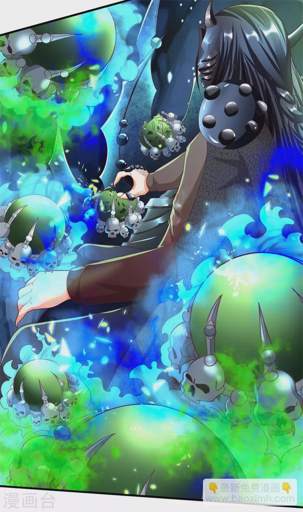 第192话 血债血偿，魔界大军22