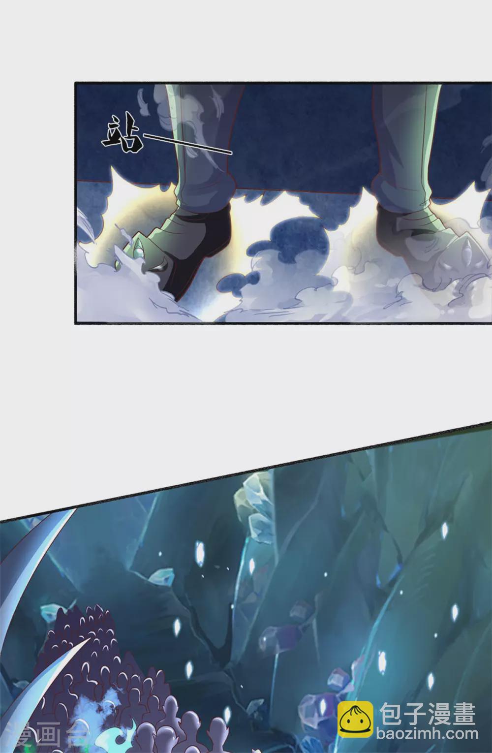 第192话 血债血偿，魔界大军24