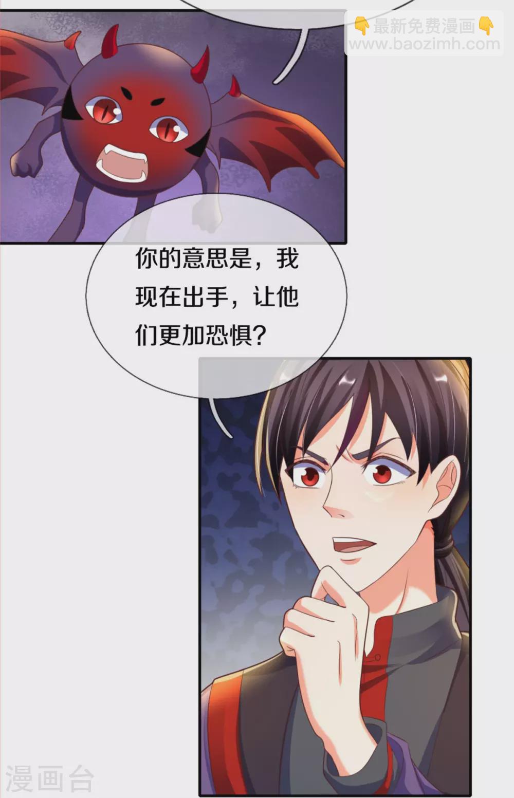 第193话 清尘阴谋，深度绝望14