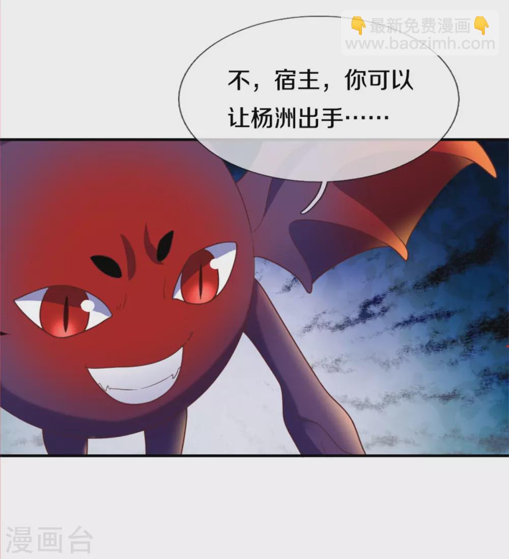 第193话 清尘阴谋，深度绝望15