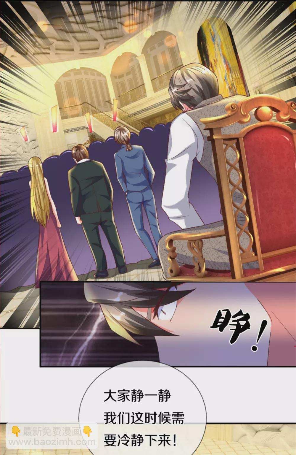 第193话 清尘阴谋，深度绝望19