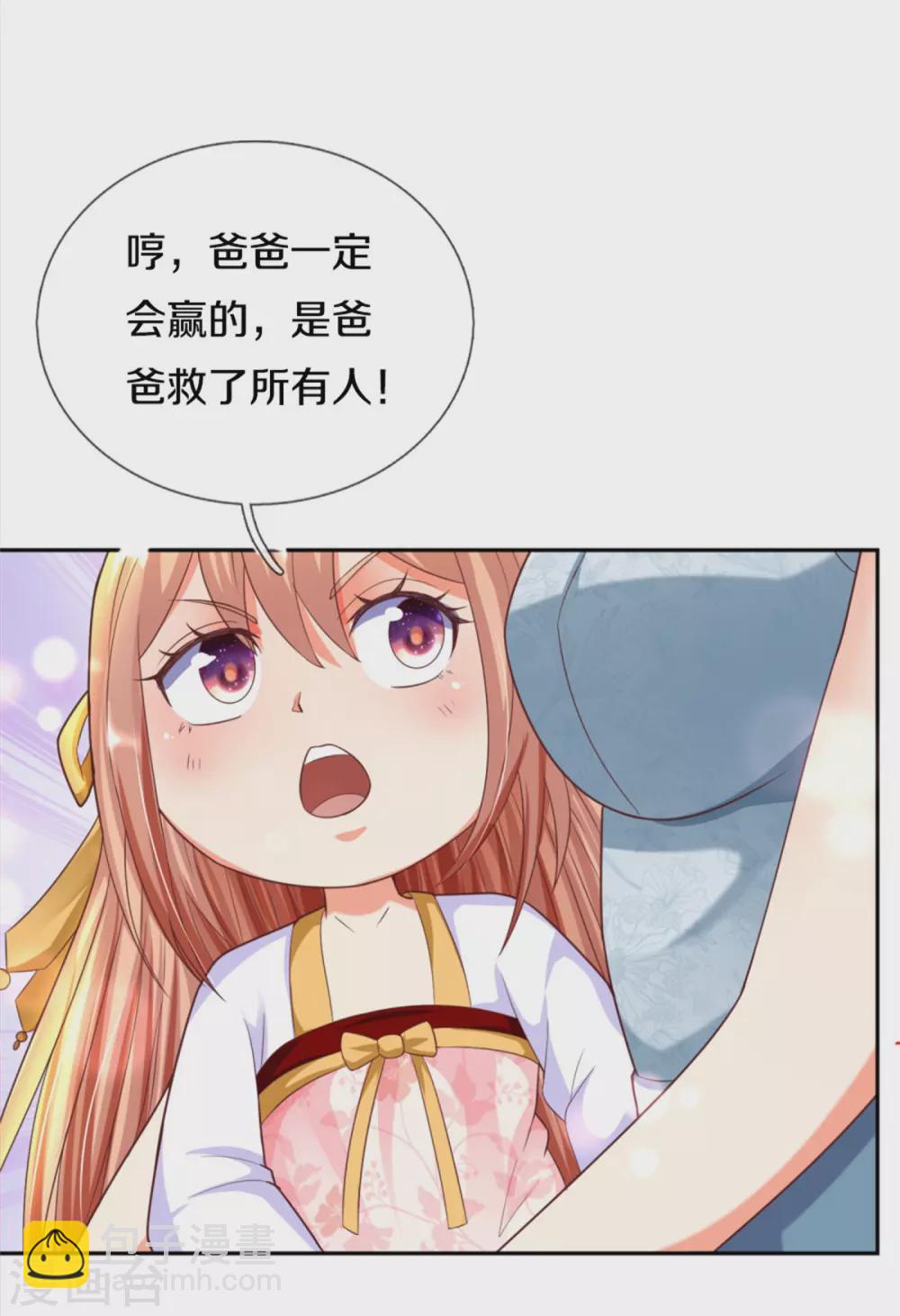 第193话 清尘阴谋，深度绝望28
