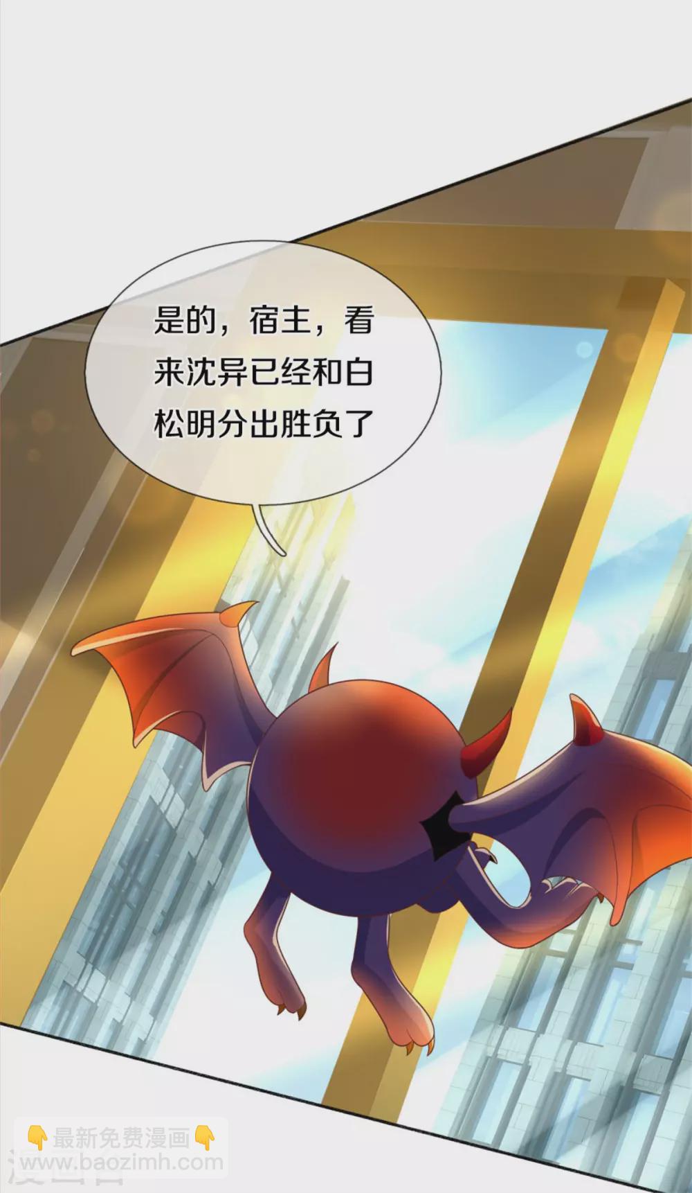 第194话 背信弃义，清尘发难19