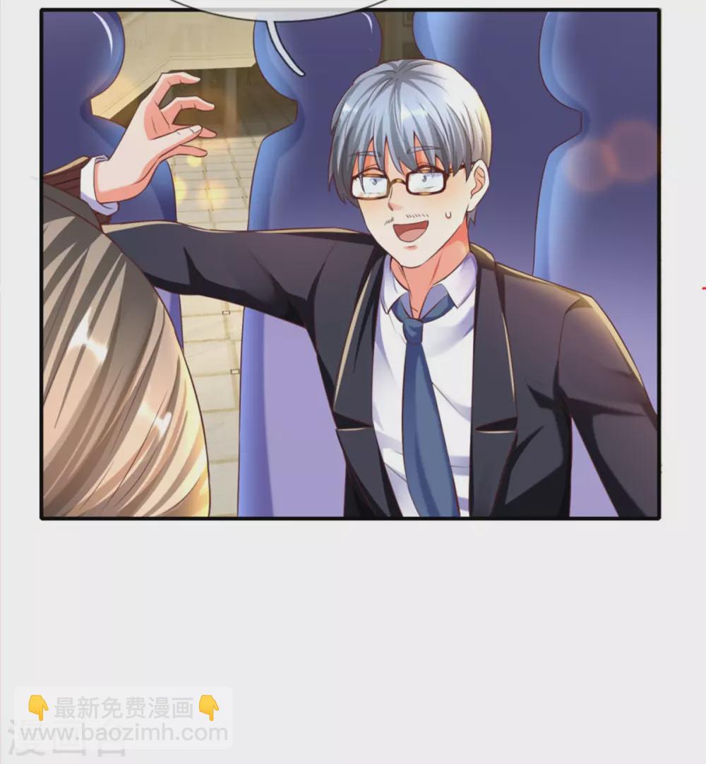 第194话 背信弃义，清尘发难5